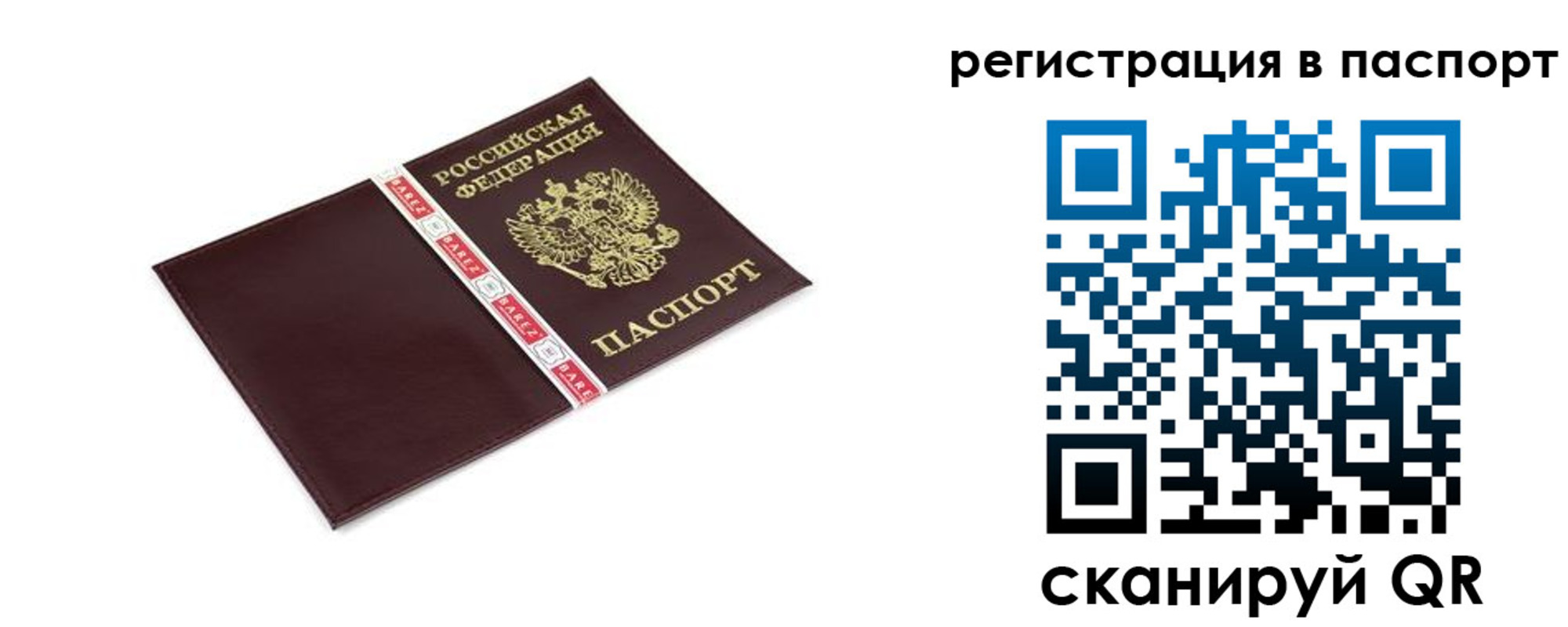 пропишу в квартире в Богучаре