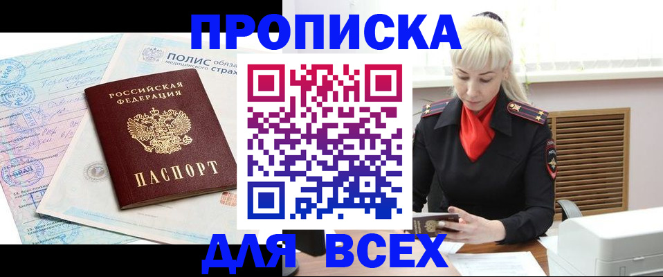 регистрация для дет. сада в Богучаре
